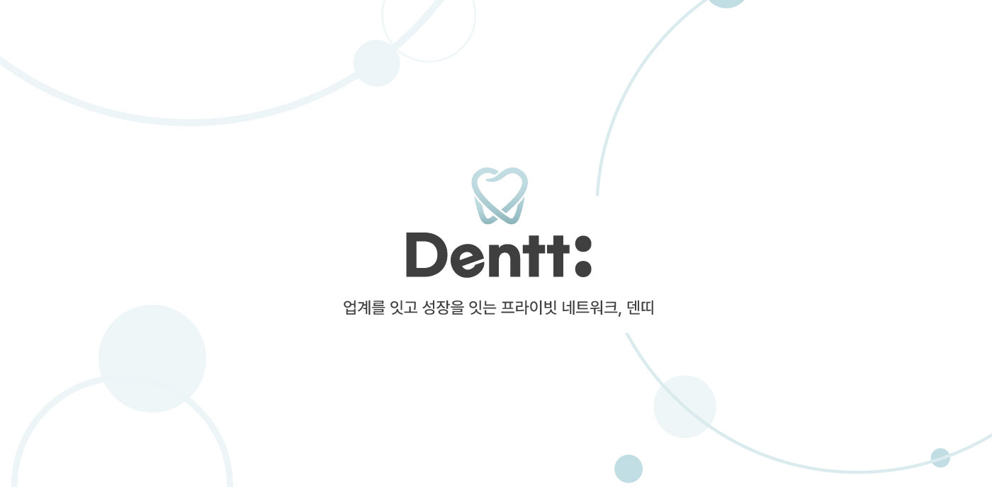 Dentti Intro